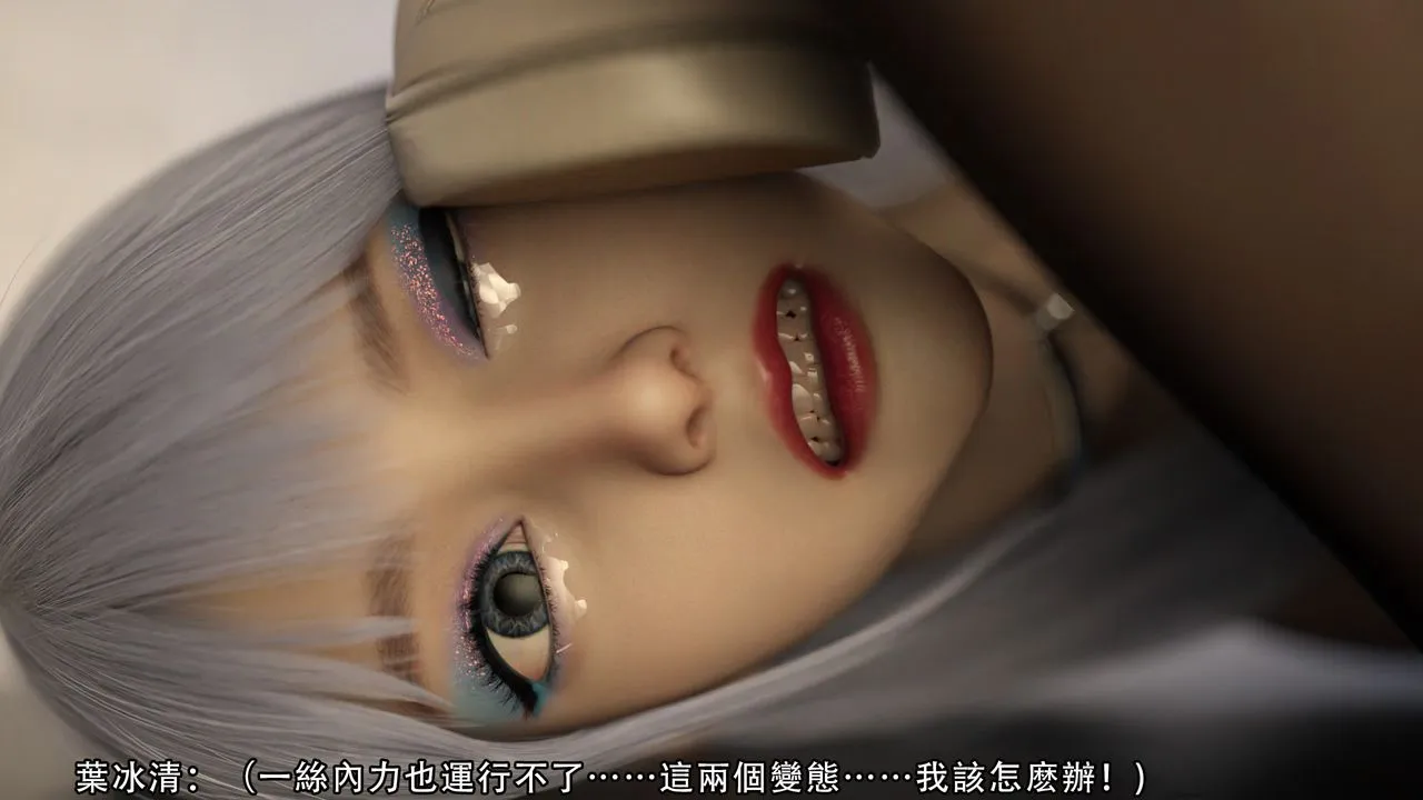 [3D]逆转HD+IF - 第06话 - page 53