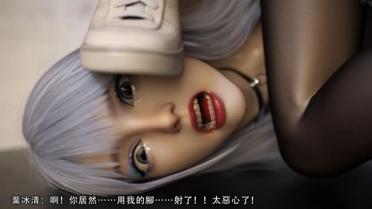 [3D]逆转HD+IF - 第06话 - page 60