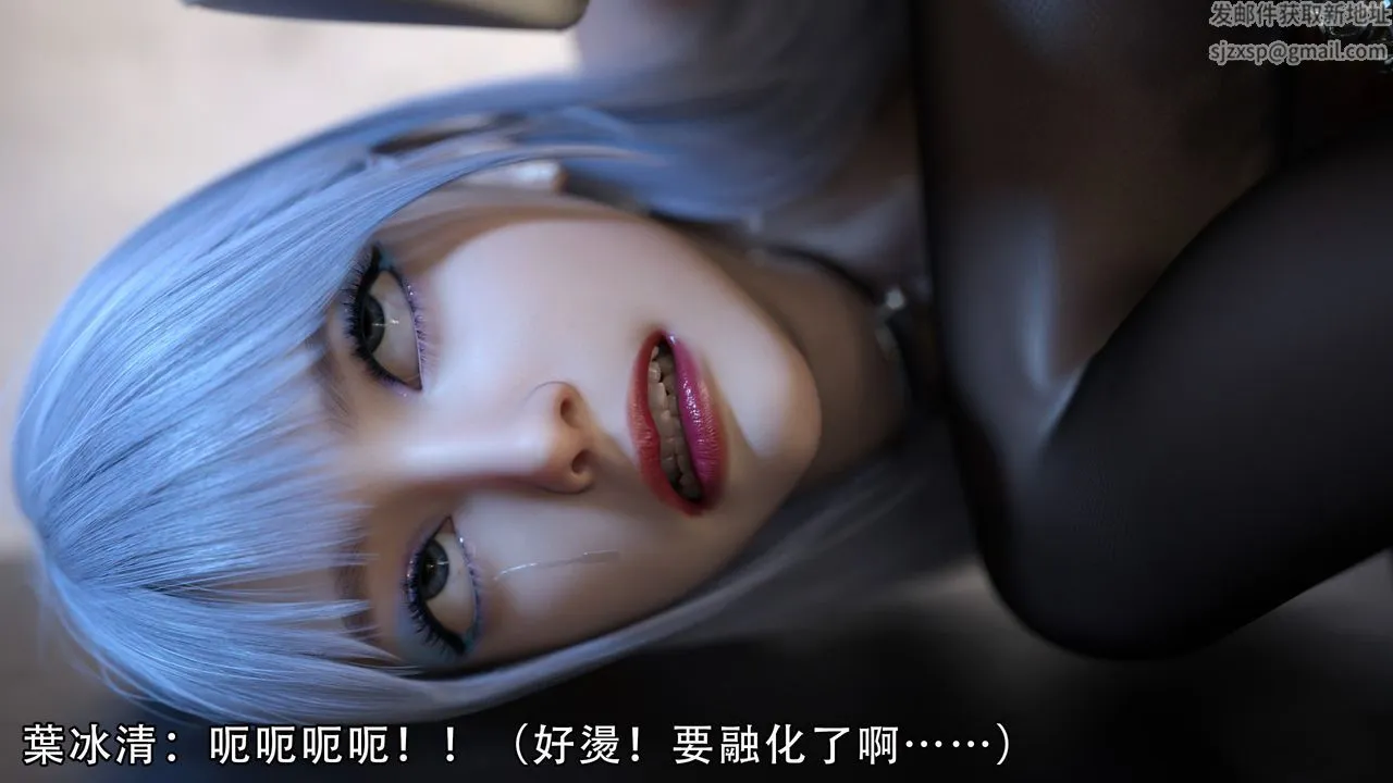[3D]逆转HD+IF - 第06话 - page 63