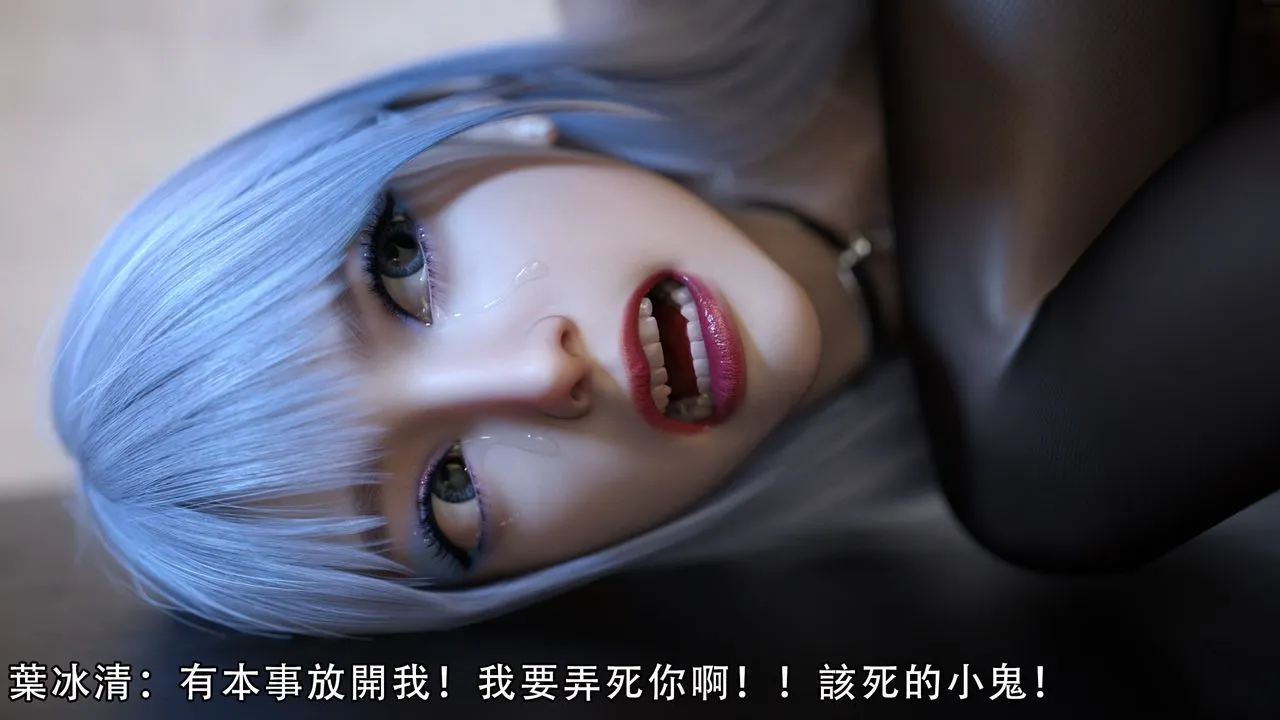 [3D]逆转HD+IF - 第06话 - page 65