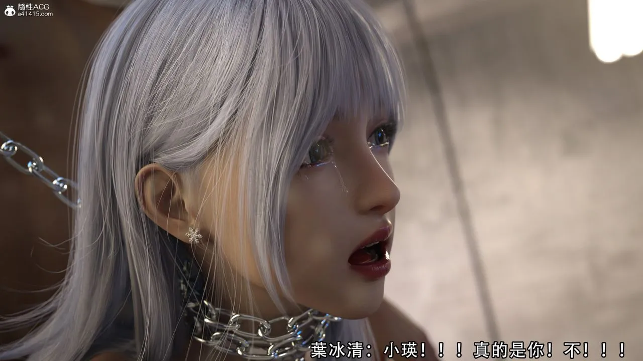 [3D]逆转HD+IF - 第06话 - page 85