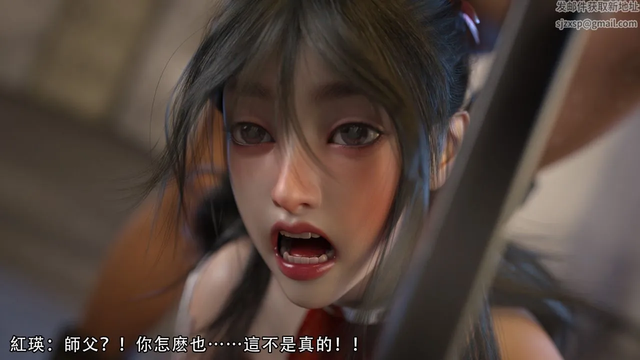 [3D]逆转HD+IF - 第06话 - page 86
