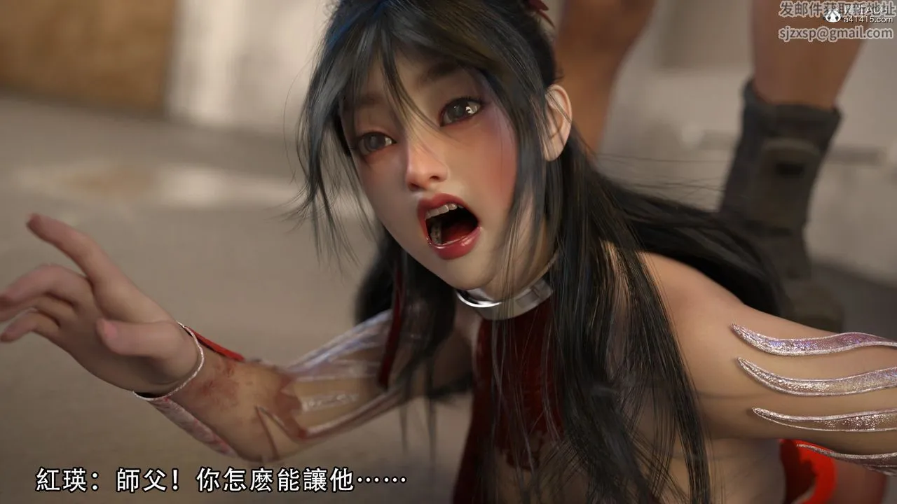 [3D]逆转HD+IF - 第06话 - page 98