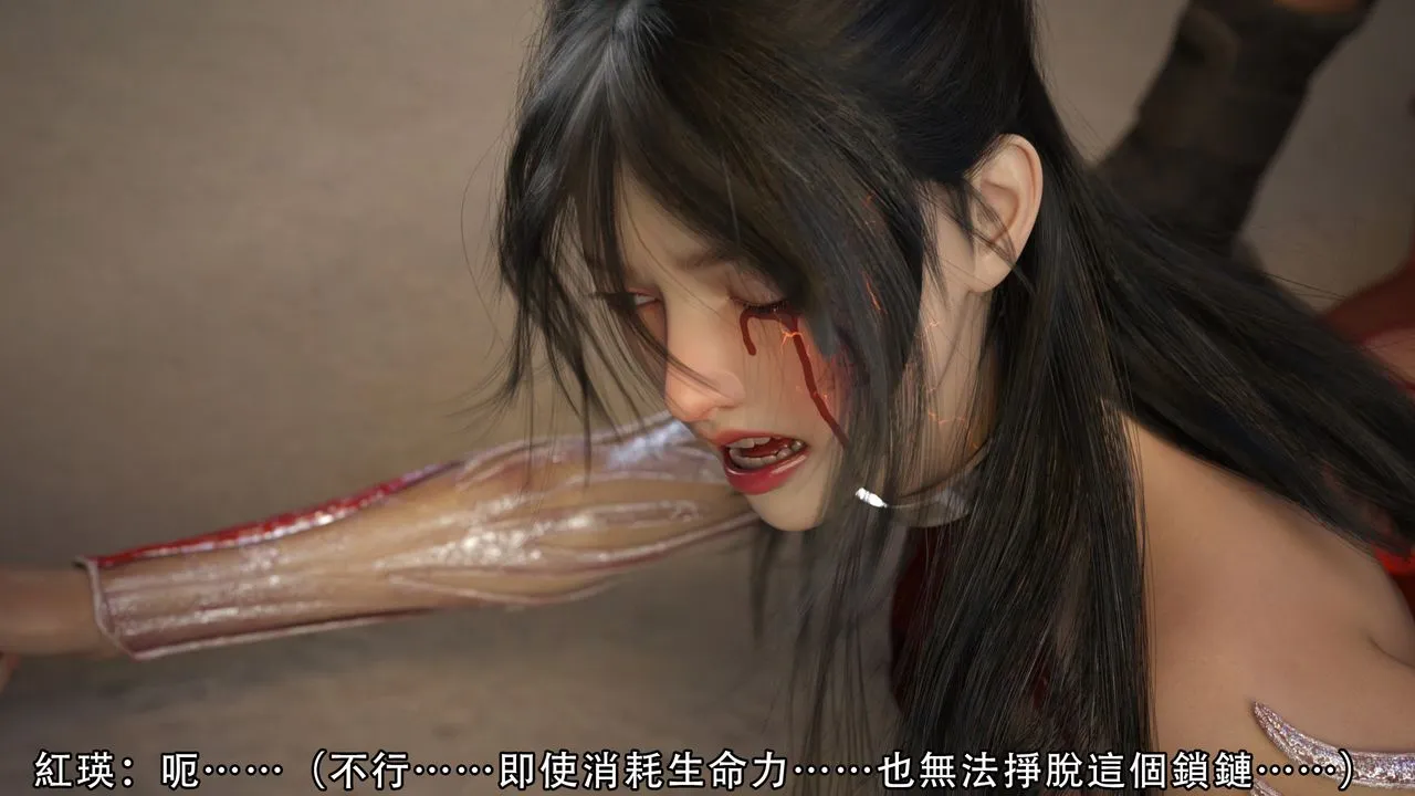 [3D]逆转HD+IF - 第06话 - page 100