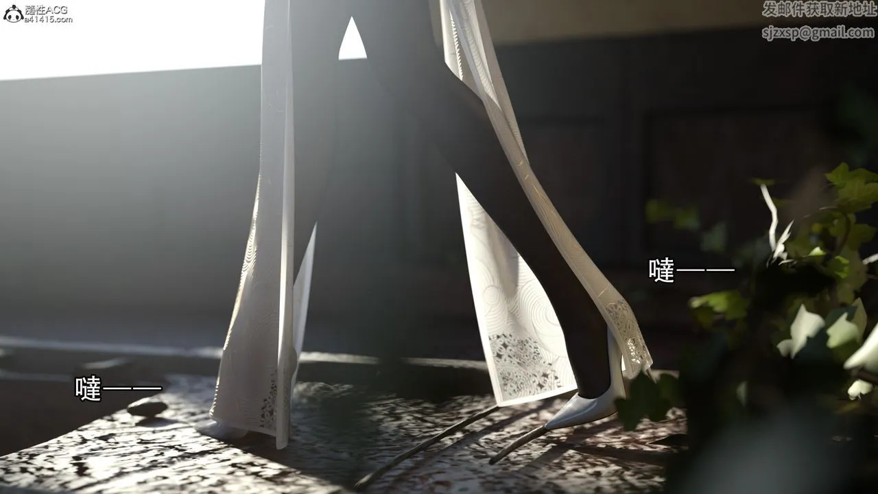 [3D]逆转HD+IF - 第08话 - page 9