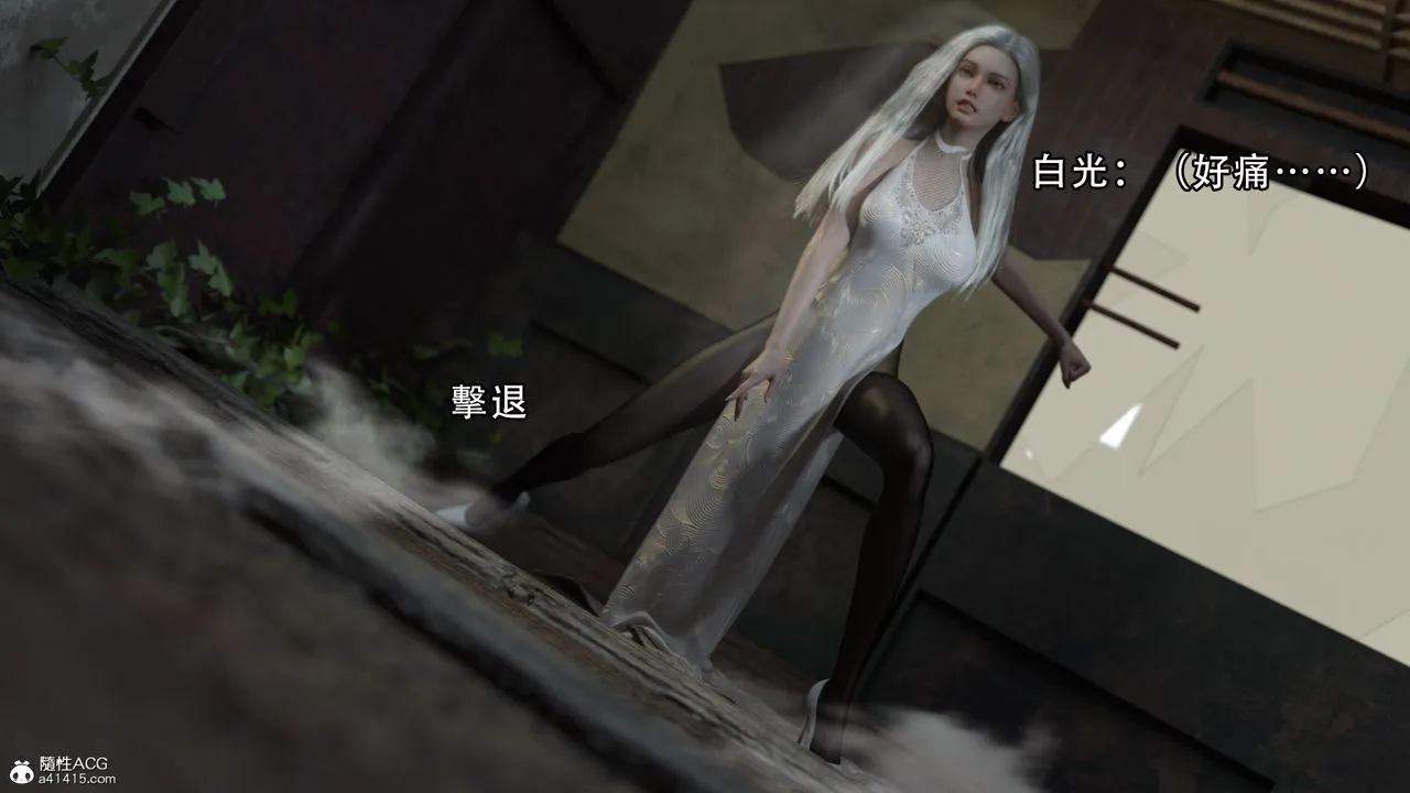 [3D]逆转HD+IF - 第08话 - page 14