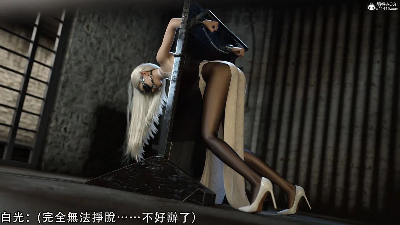 [3D]逆转HD+IF - 第08话 - page 30
