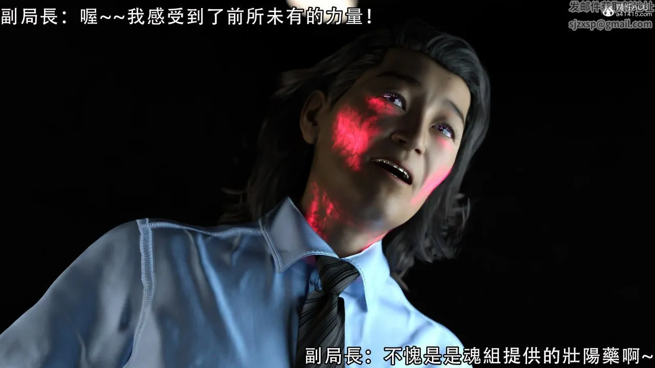 [3D]逆转HD+IF - 第08话 - page 57