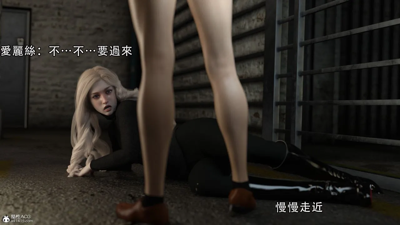 [3D]逆转HD+IF - 第08话 - page 58