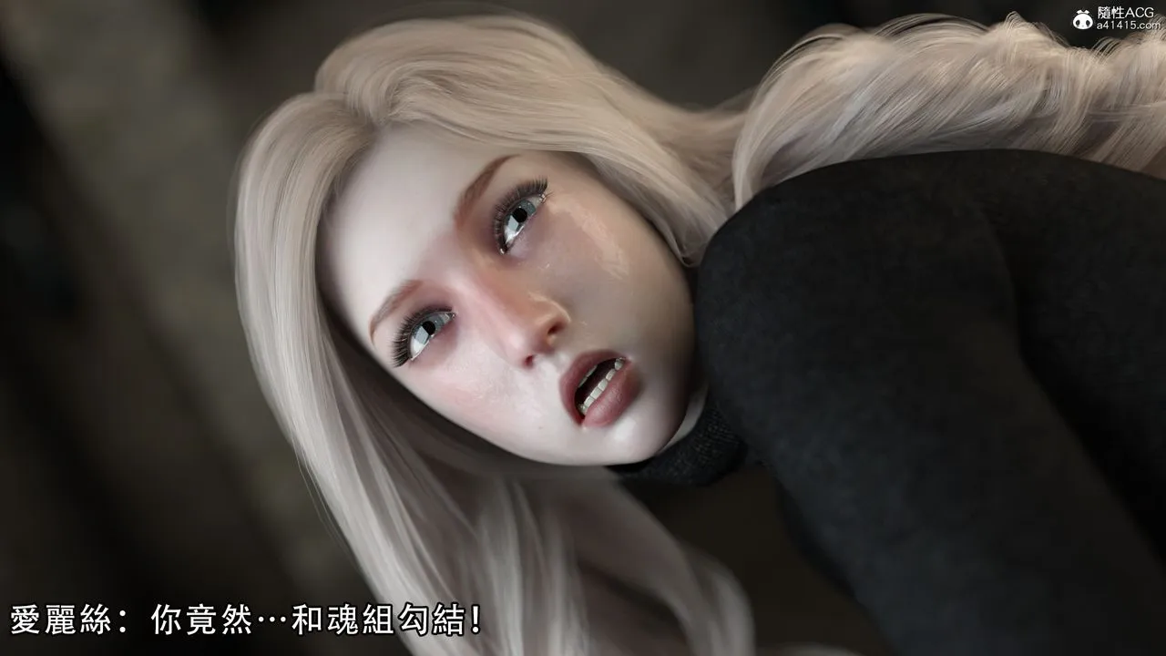 [3D]逆转HD+IF - 第08话 - page 60