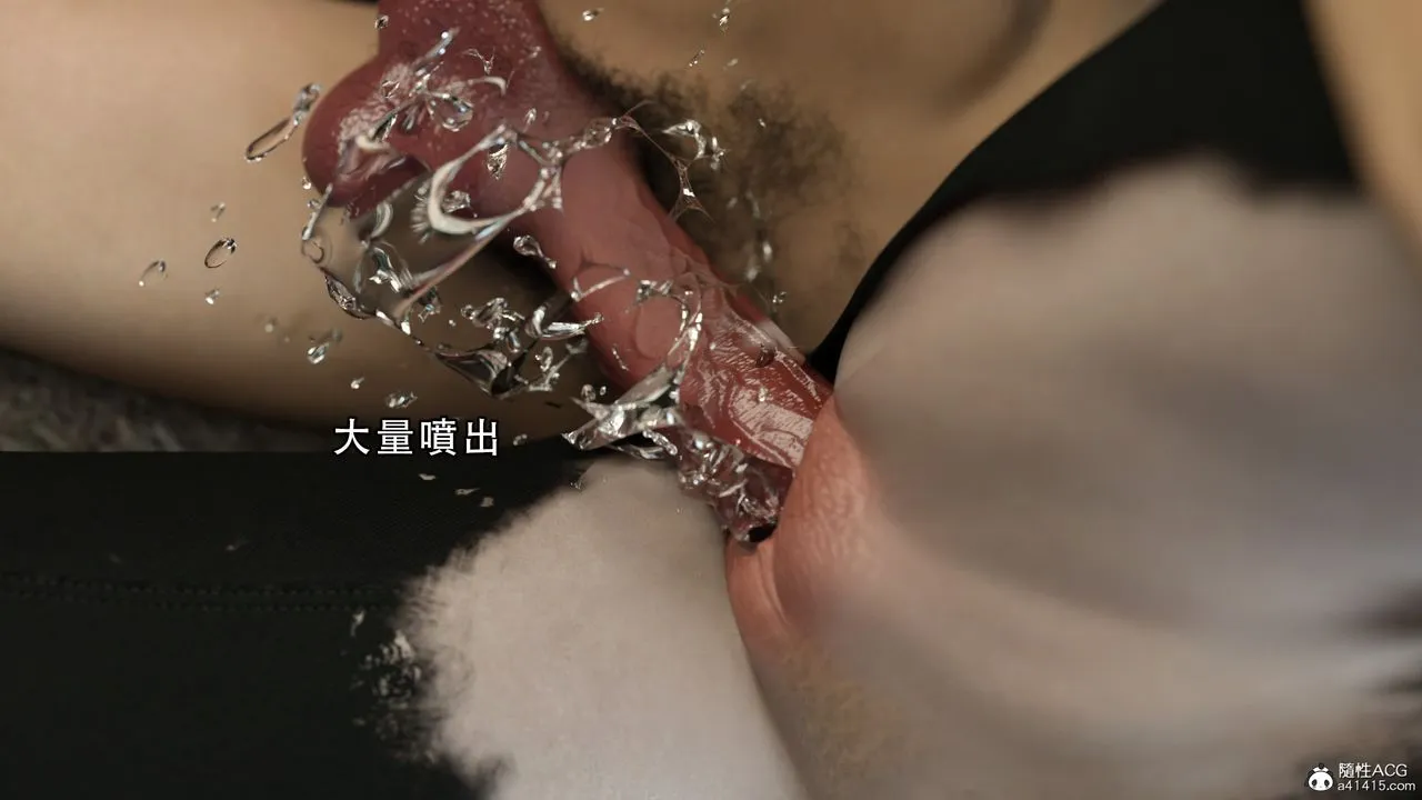 [3D]逆转HD+IF - 第08话 - page 68