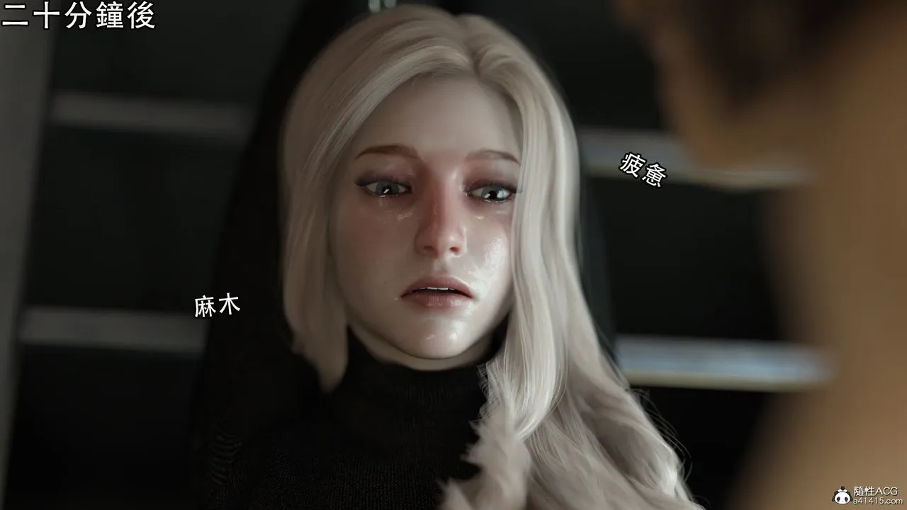 [3D]逆转HD+IF - 第08话 - page 74