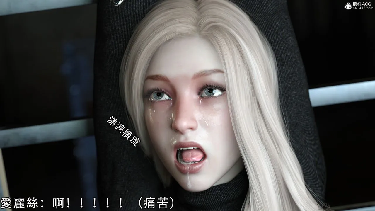 [3D]逆转HD+IF - 第08话 - page 78