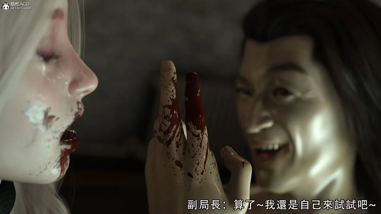 [3D]逆转HD+IF - 第08话 - page 86