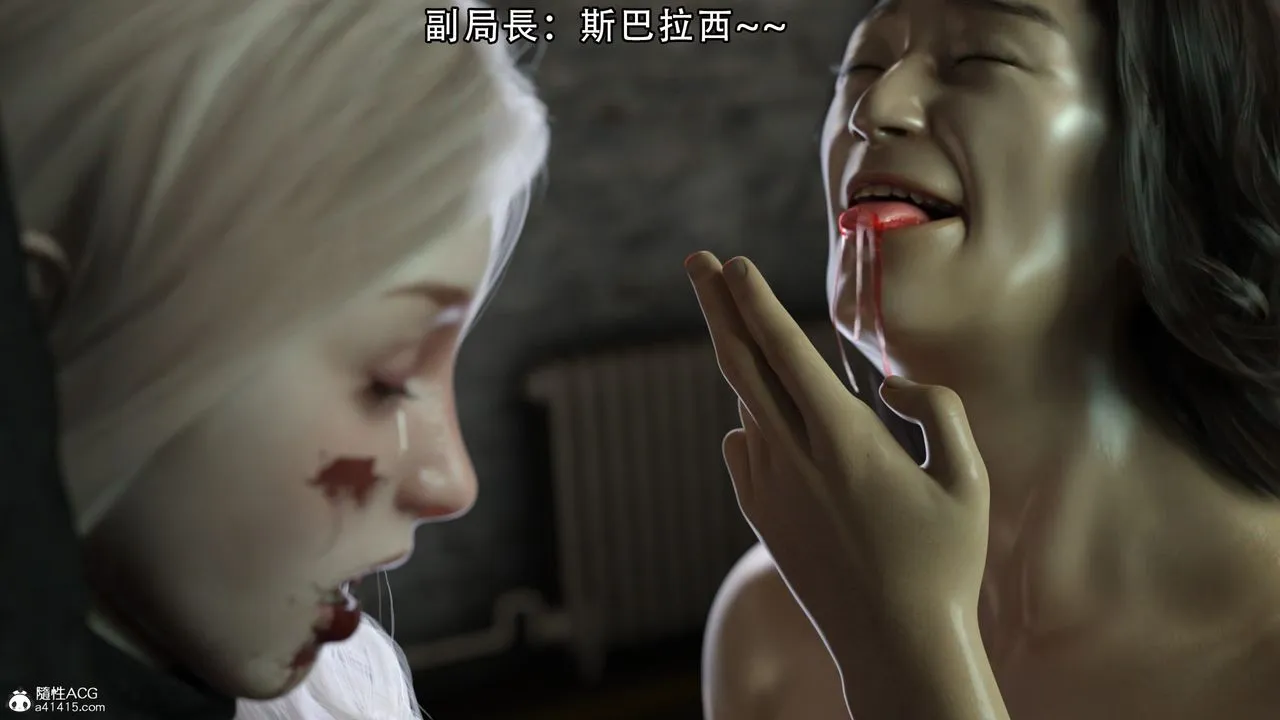 [3D]逆转HD+IF - 第08话 - page 88
