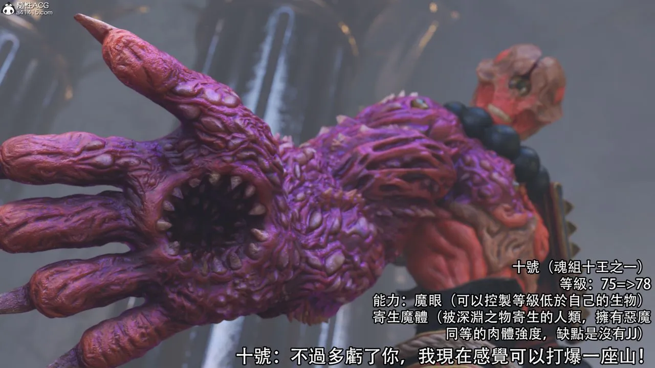 [3D]逆转HD+IF - 第18话 - page 4