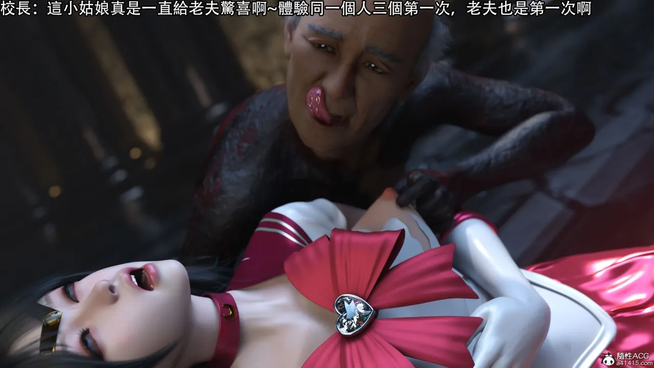 [3D]逆转HD+IF - 第18话 - page 18