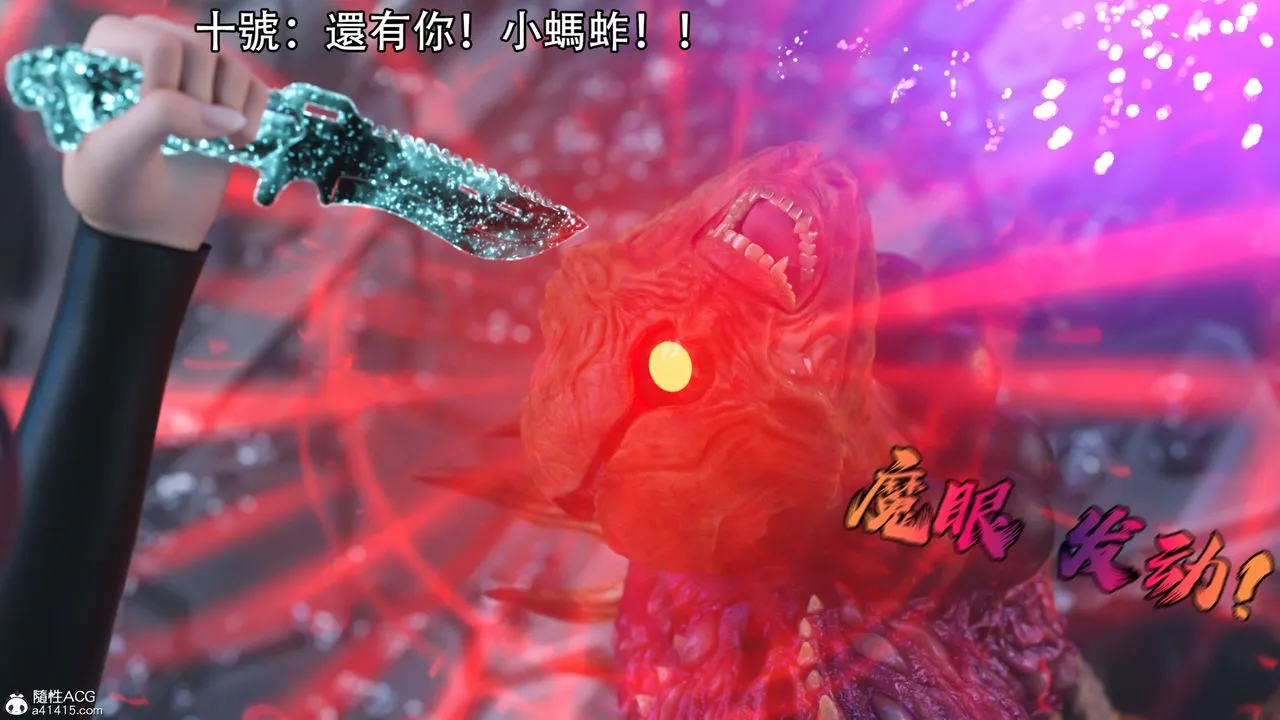 [3D]逆转HD+IF - 第18话 - page 33