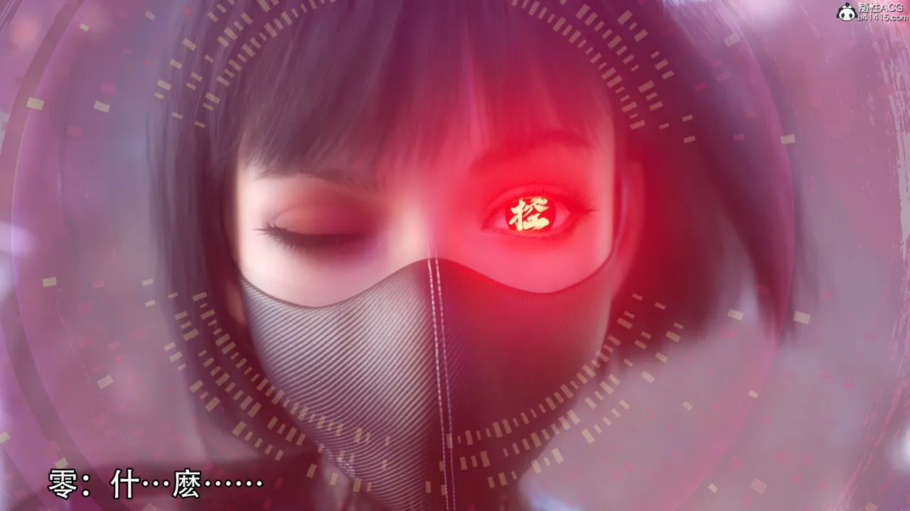 [3D]逆转HD+IF - 第18话 - page 34