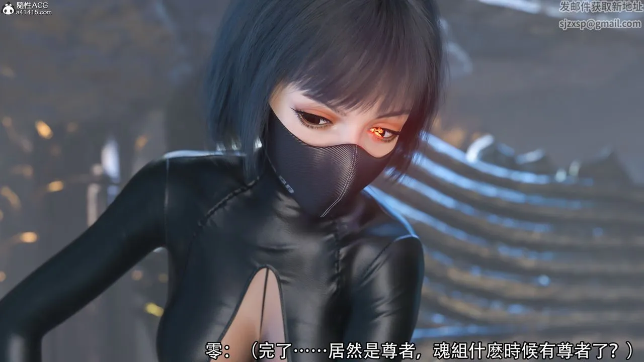 [3D]逆转HD+IF - 第18话 - page 39