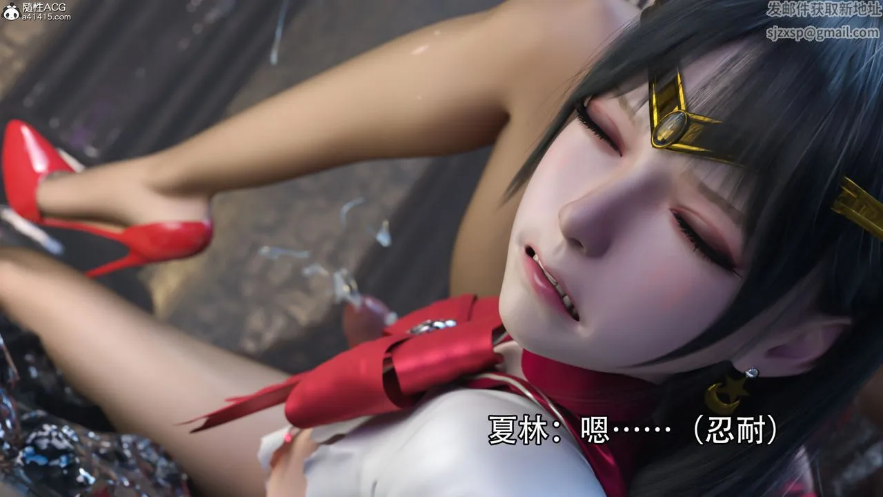 [3D]逆转HD+IF - 第18话 - page 45