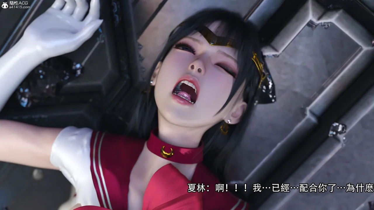 [3D]逆转HD+IF - 第18话 - page 74