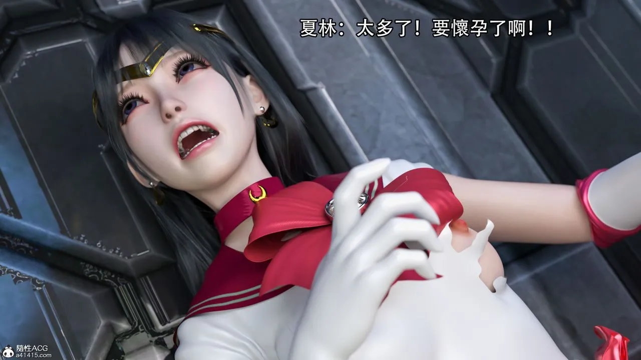 [3D]逆转HD+IF - 第18话 - page 94