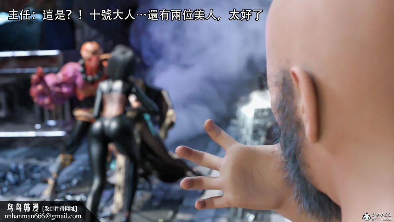 [3D]逆转HD+IF - 第18话 - page 101