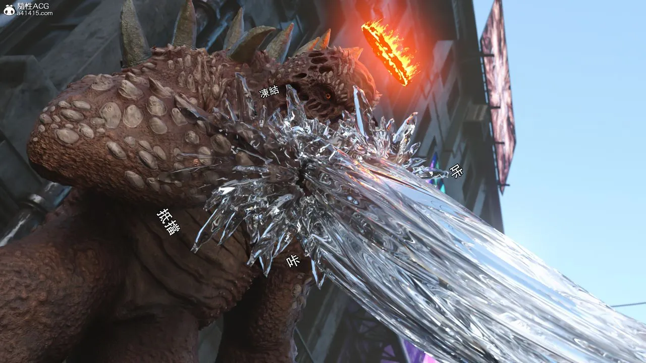 [3D]逆转HD+IF - 第36話 - page 14