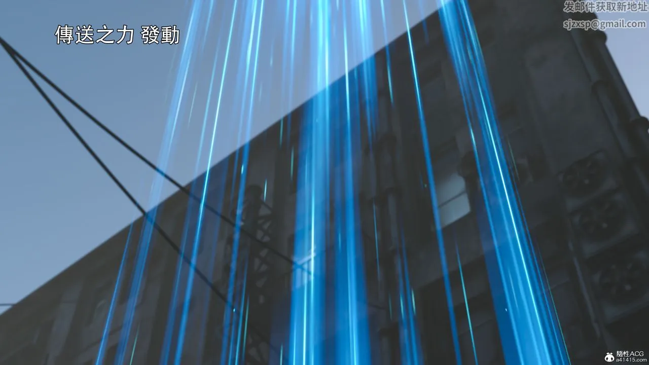 [3D]逆转HD+IF - 第36話 - page 35