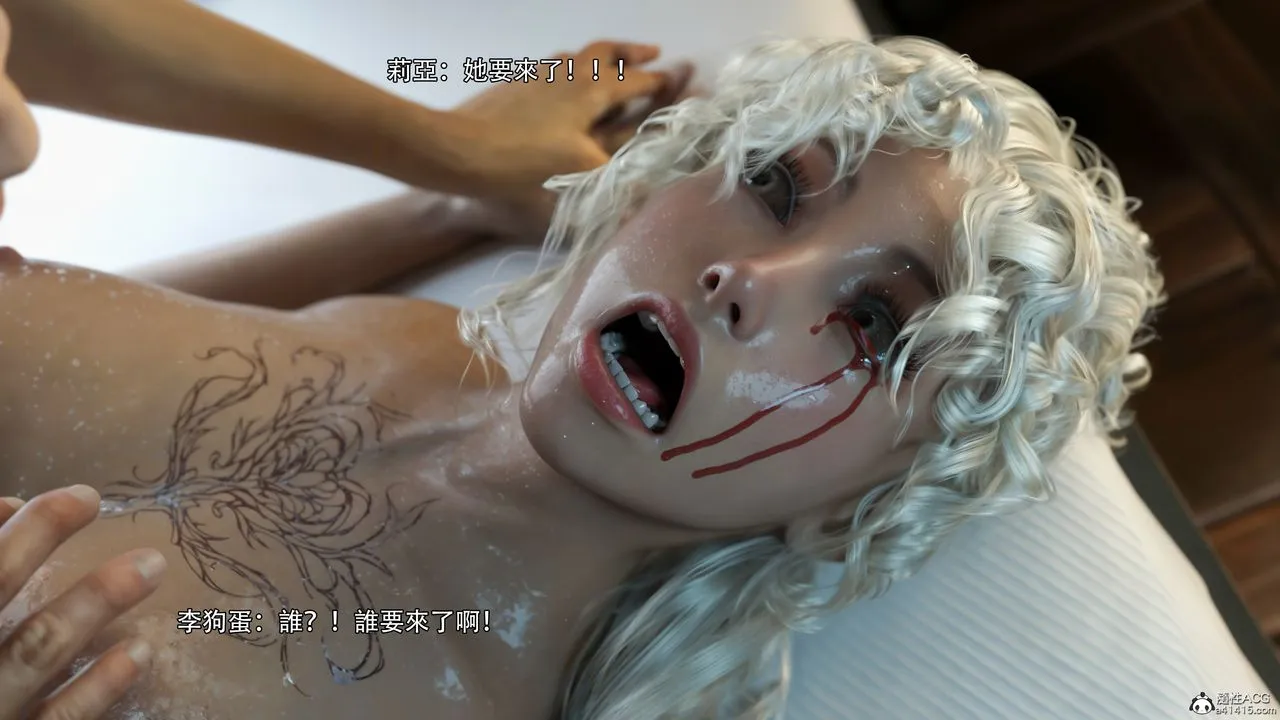 [3D]逆转HD+IF - 第36話 - page 80