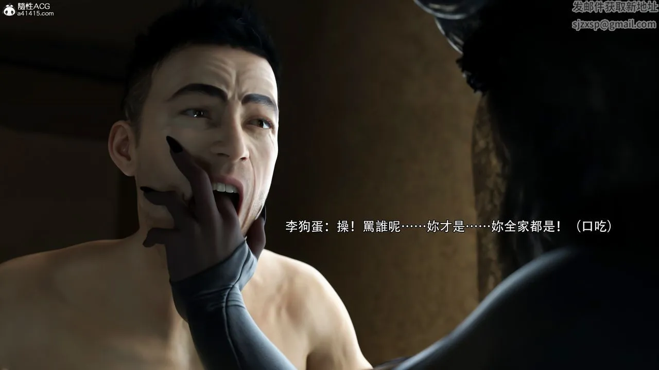 [3D]逆转HD+IF - 第36話 - page 91