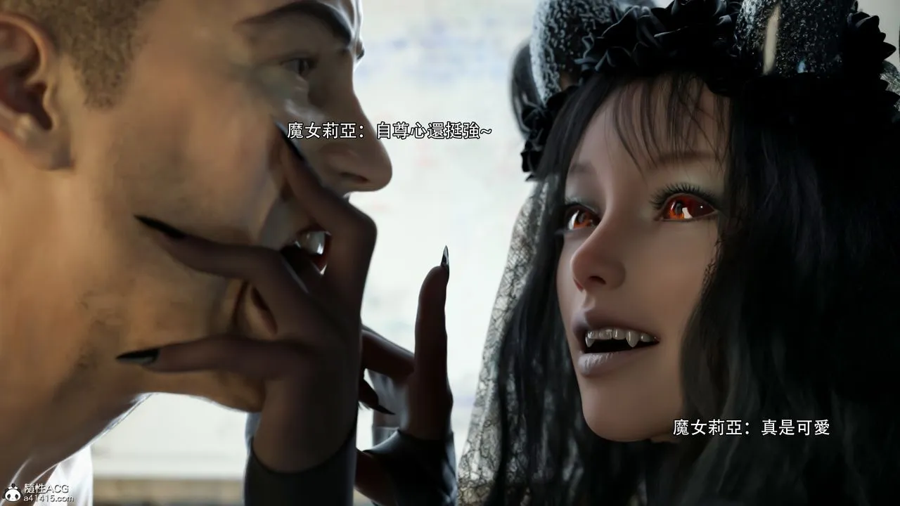 [3D]逆转HD+IF - 第36話 - page 92
