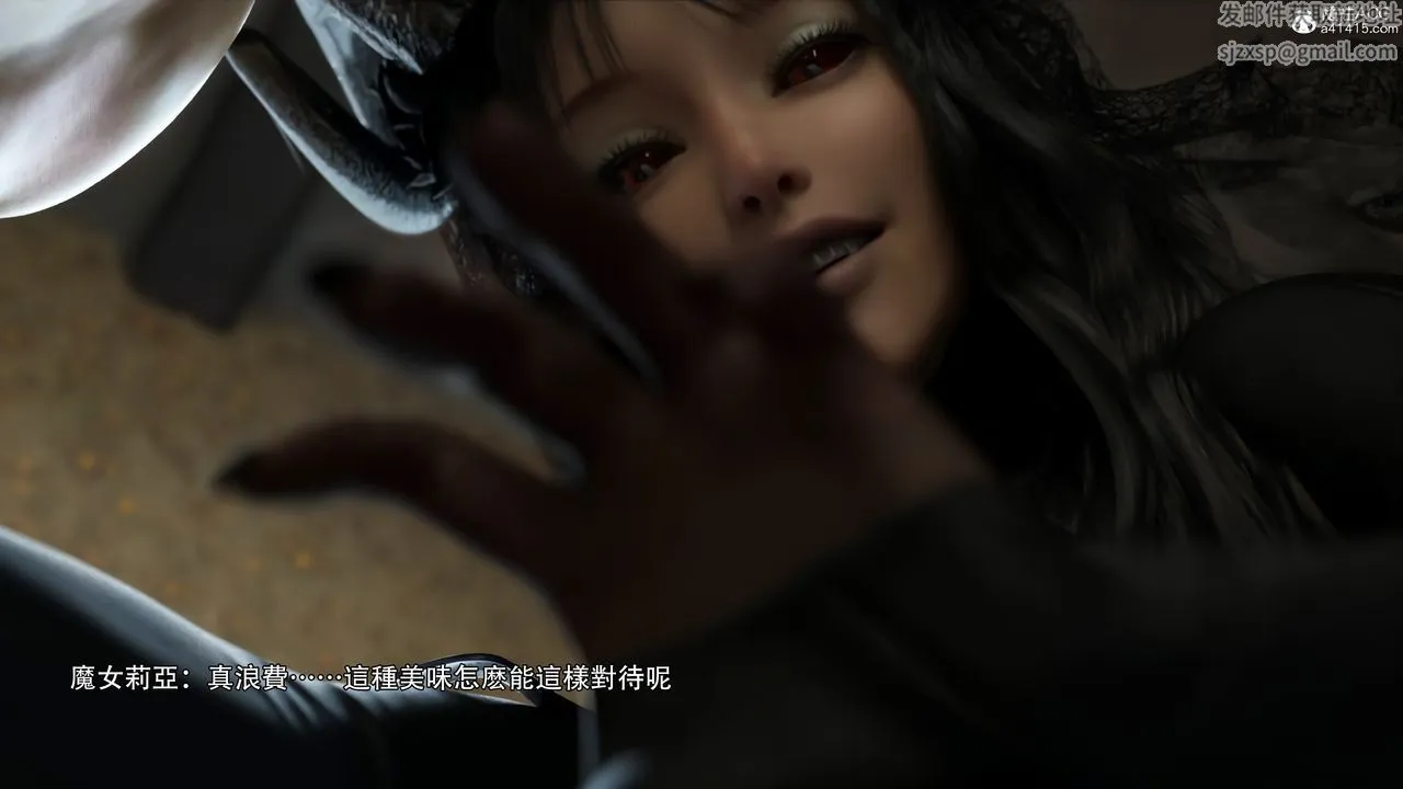 [3D]逆转HD+IF - 第36話 - page 101