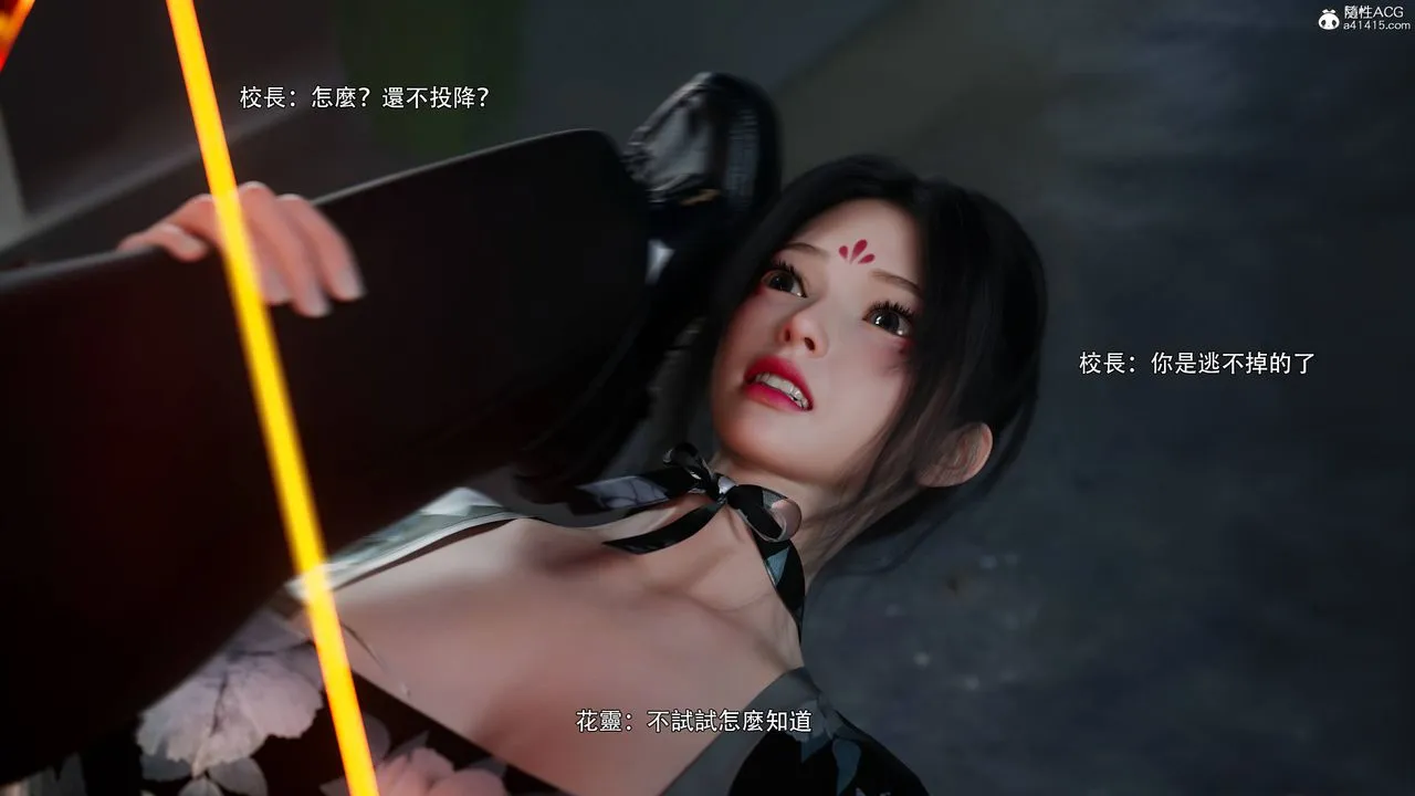 [3D]逆转HD+IF - 番外-花舞篇03 - page 3