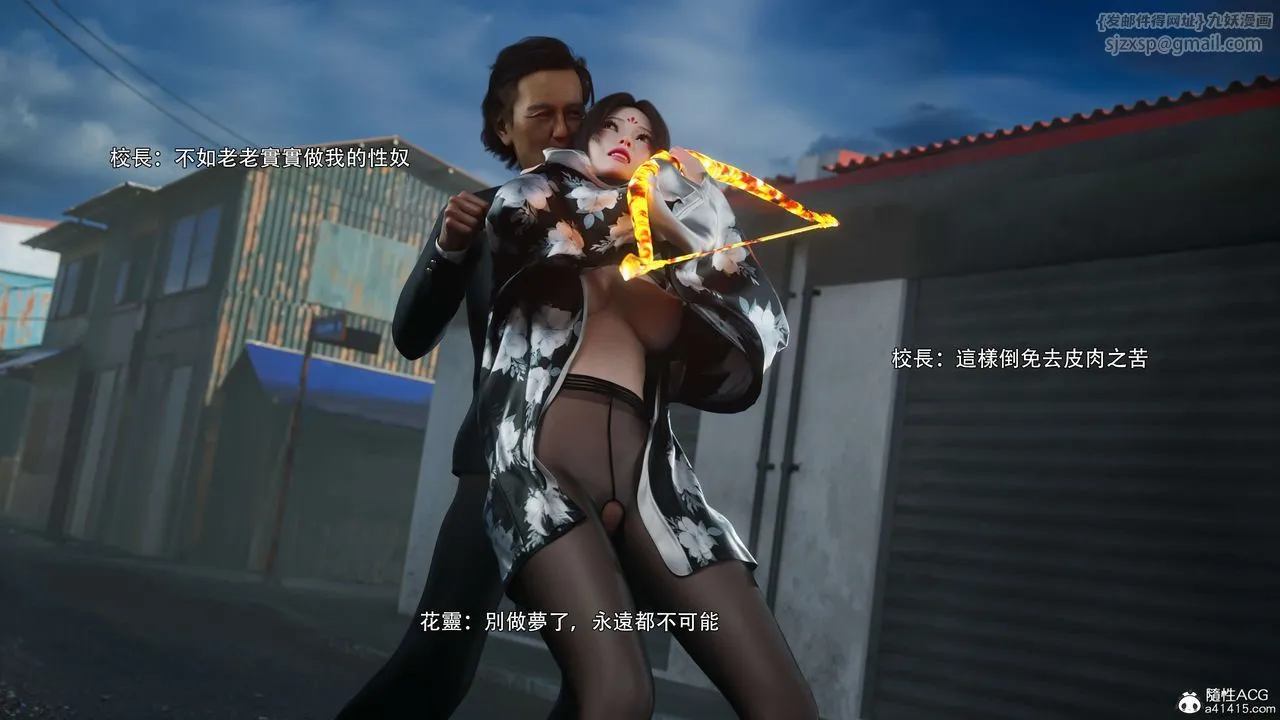 [3D]逆转HD+IF - 番外-花舞篇03 - page 7