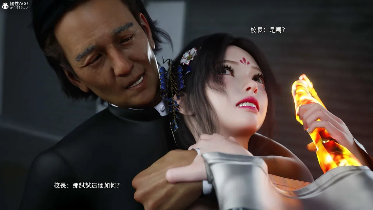 [3D]逆转HD+IF - 番外-花舞篇03 - page 8