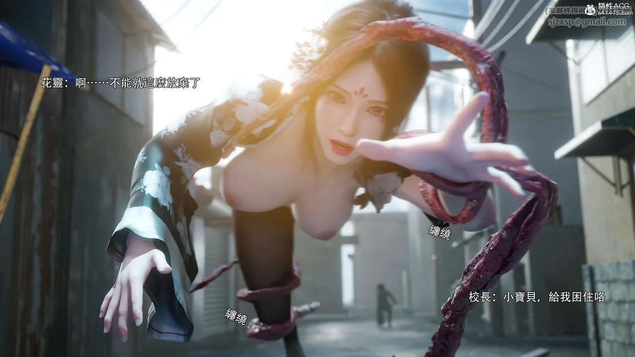 [3D]逆转HD+IF - 番外-花舞篇03 - page 25