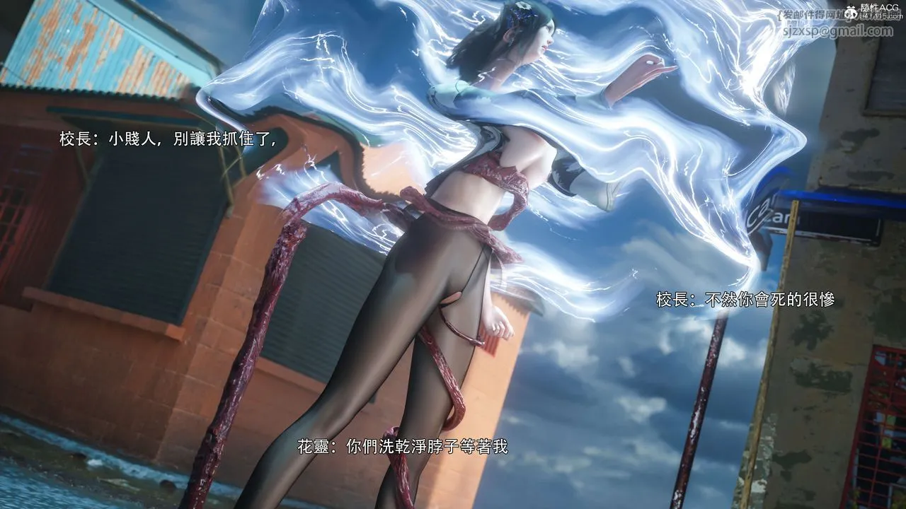 [3D]逆转HD+IF - 番外-花舞篇03 - page 32