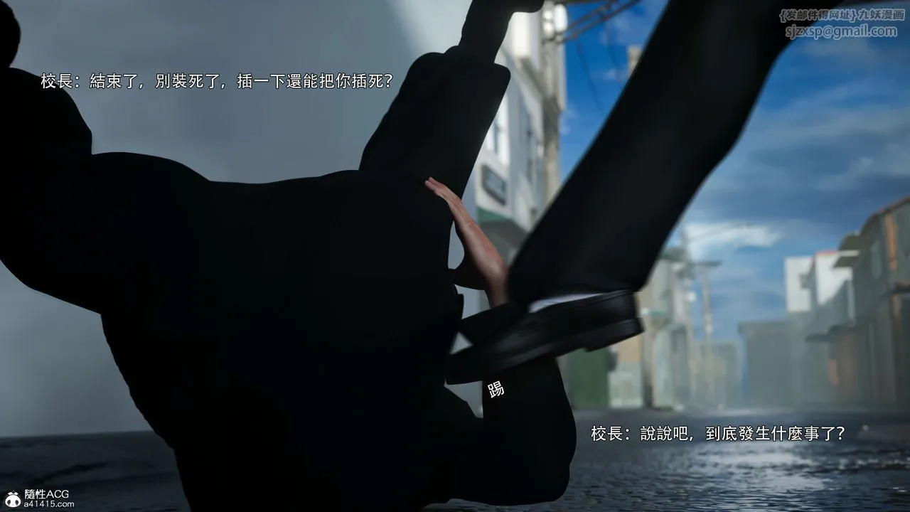 [3D]逆转HD+IF - 番外-花舞篇03 - page 34