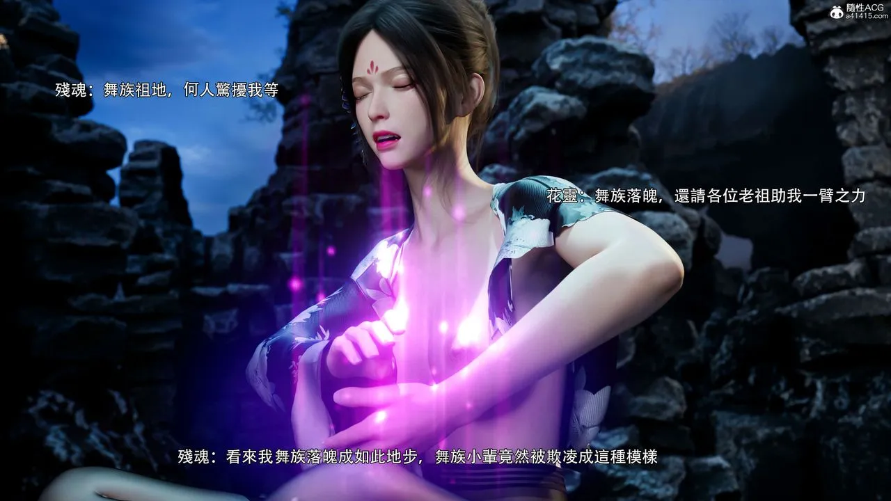 [3D]逆转HD+IF - 番外-花舞篇03 - page 39