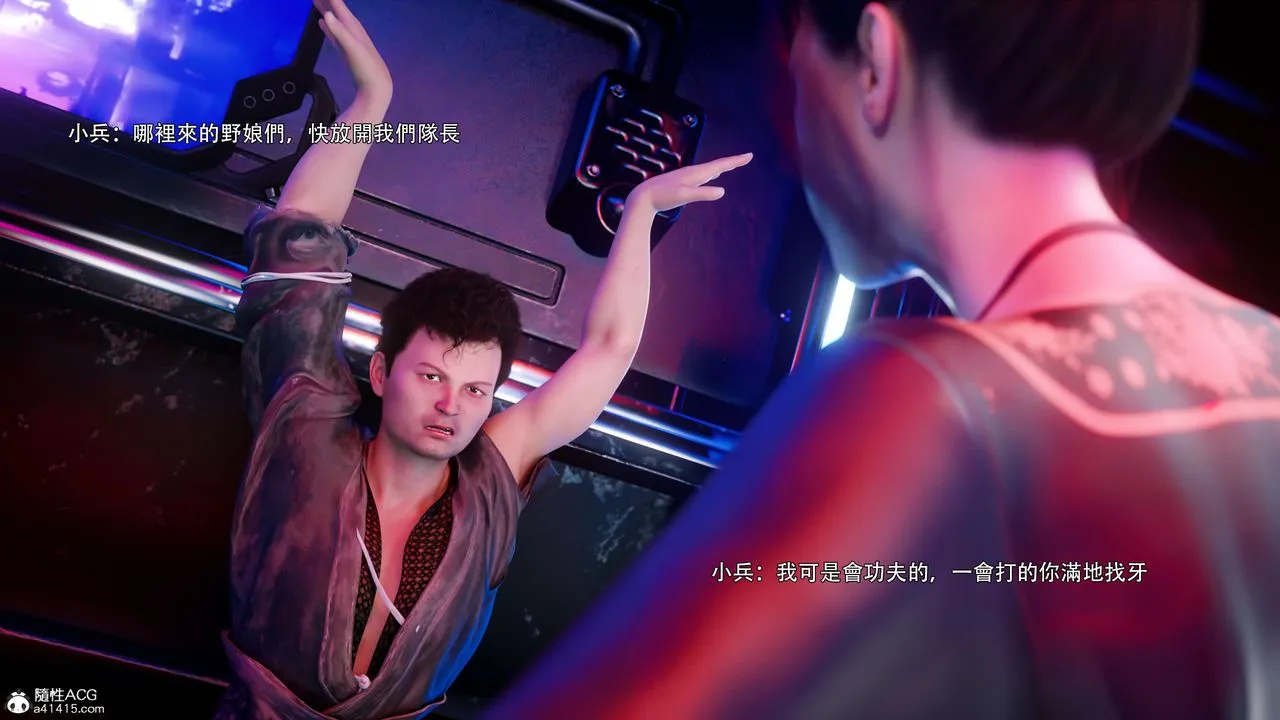 [3D]逆转HD+IF - 番外-花舞篇03 - page 55