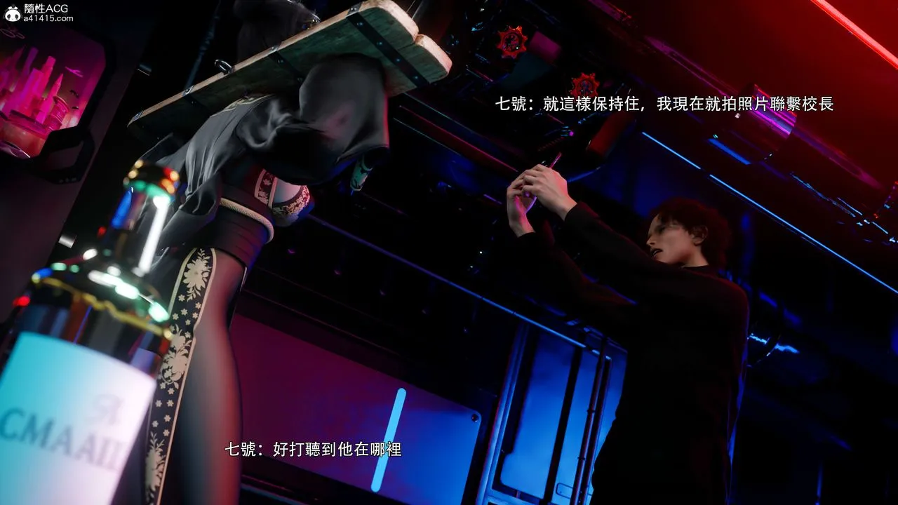 [3D]逆转HD+IF - 番外-花舞篇03 - page 65