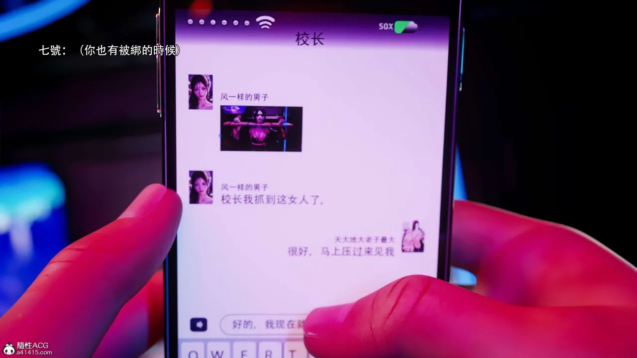 [3D]逆转HD+IF - 番外-花舞篇03 - page 67