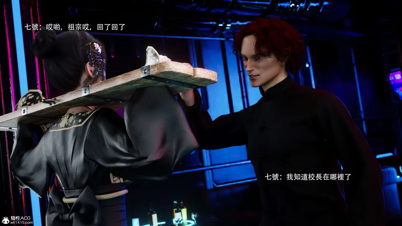 [3D]逆转HD+IF - 番外-花舞篇03 - page 70