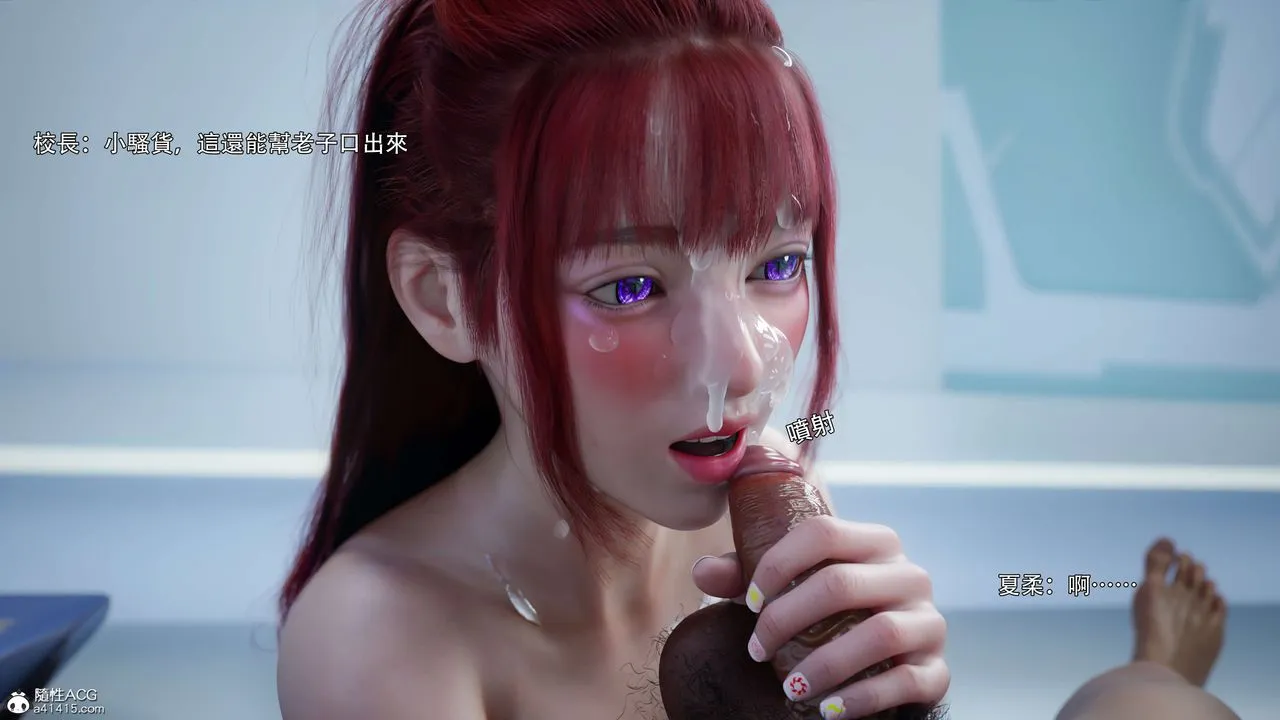 [3D]逆转HD+IF - 番外-花舞篇03 - page 95