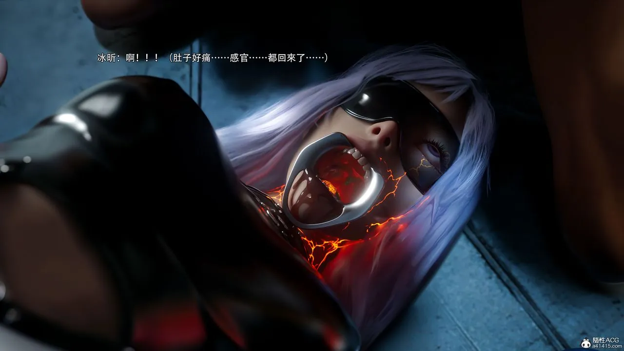 [3D]逆转HD+IF - 第58話 - page 71