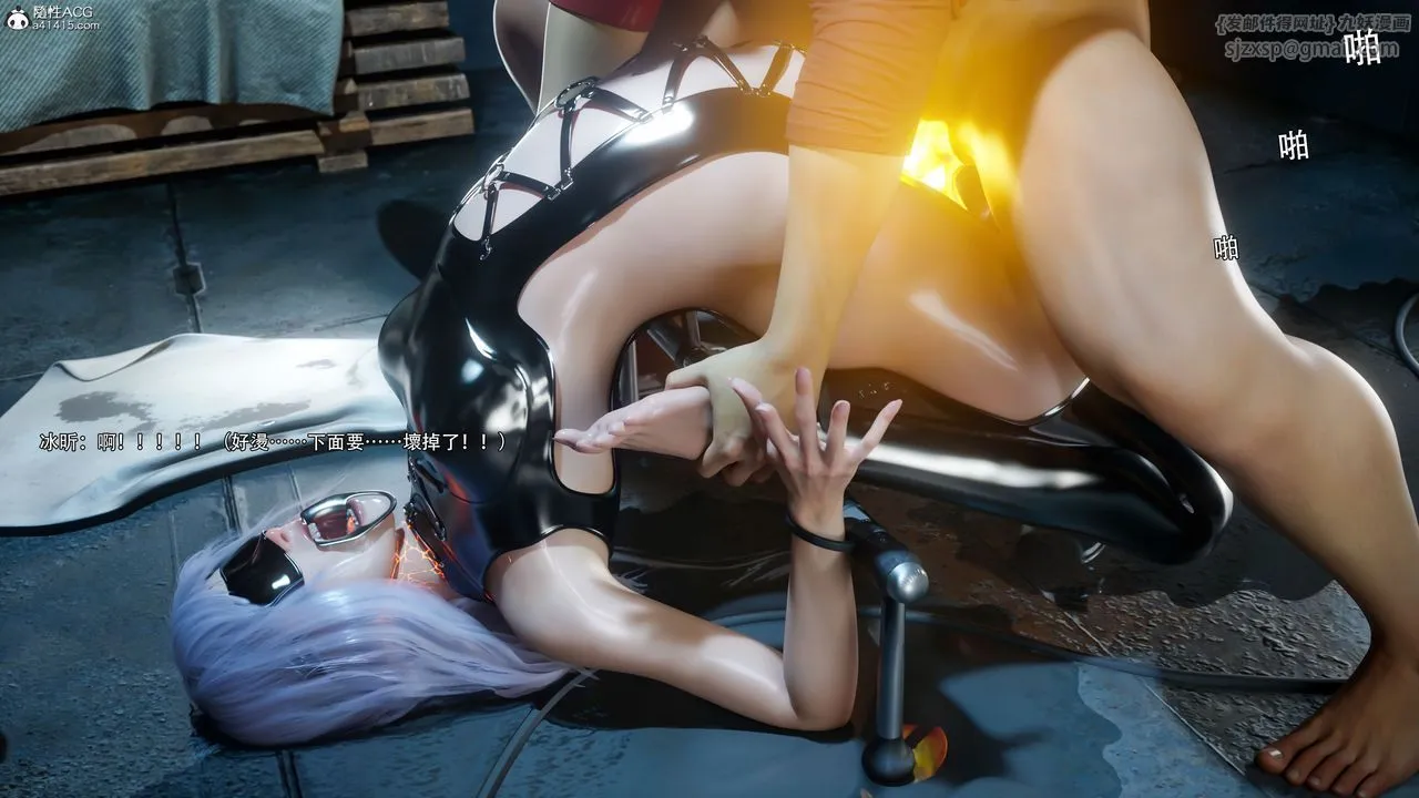 [3D]逆转HD+IF - 第58話 - page 92