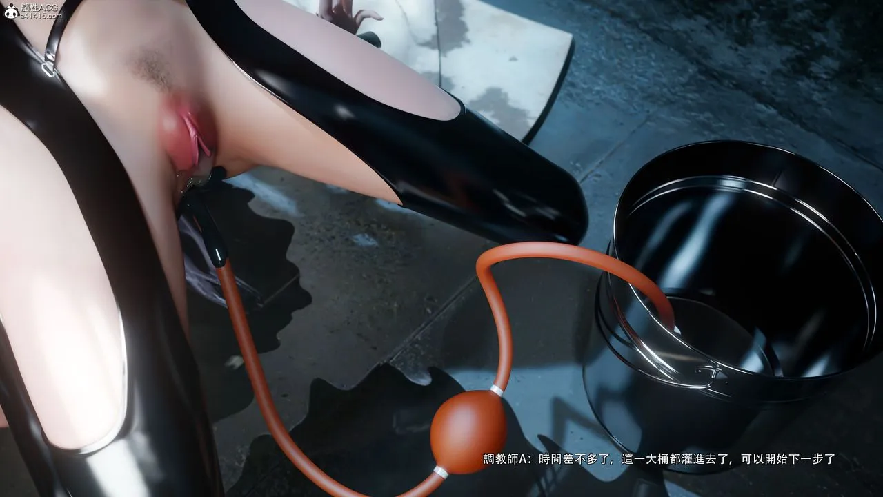 [3D]逆转HD+IF - 第58話 - page 101
