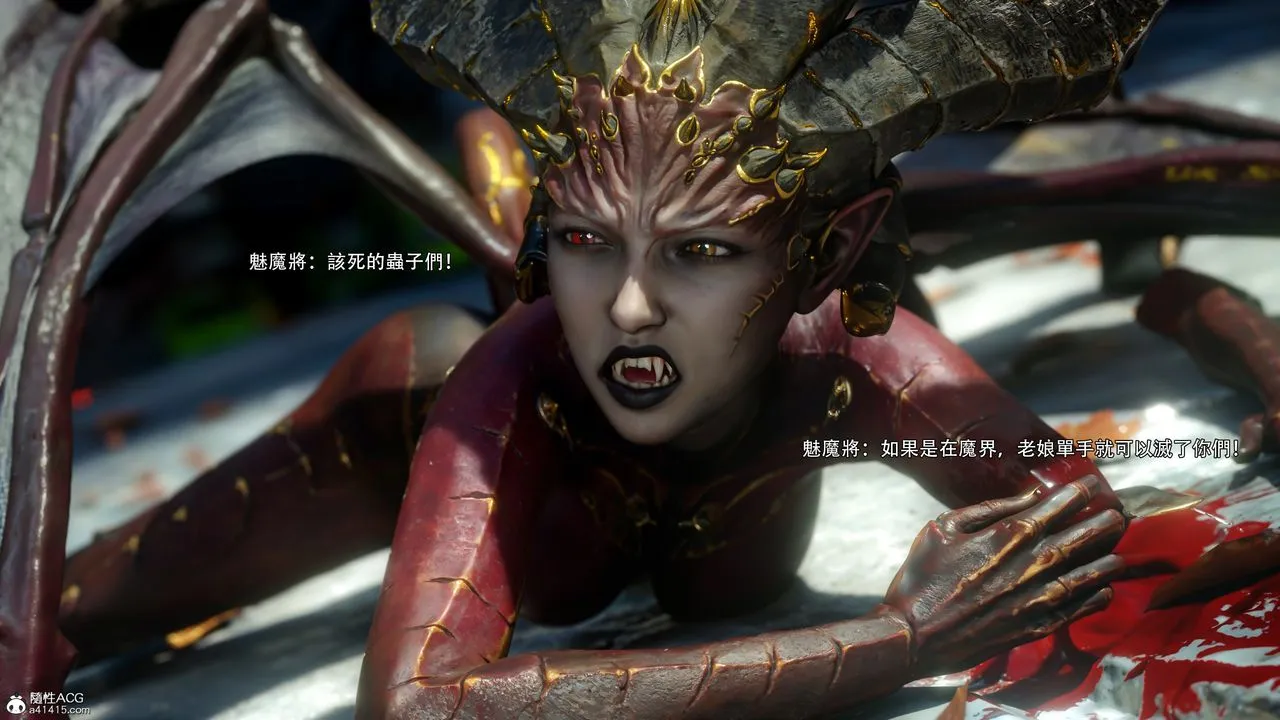 [3D]逆转HD+IF - 第52話 - page 38